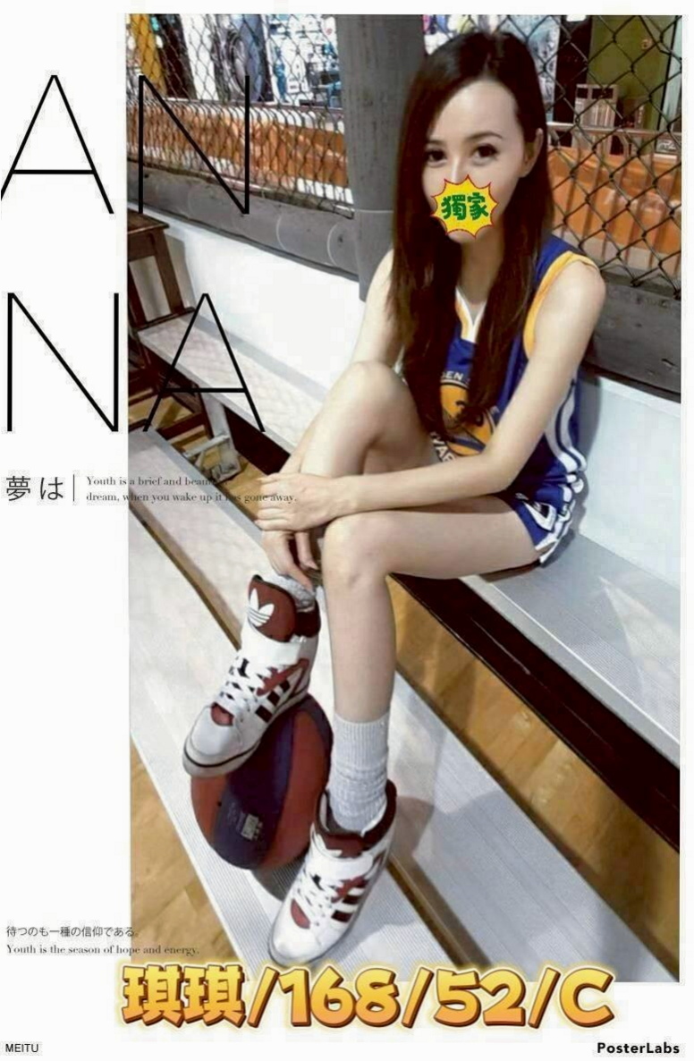 ▼大甲外約服務▼曉玲▼高挑正妹▼身高169cm▼體重47kg▼胸圍D罩杯▼年齡24歲▼服務：口爆 69 愛愛 乳膠 深喉  限時特惠：6000一節 買二送一節